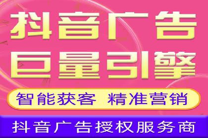 信息流广告开户全流程：实操技巧解析